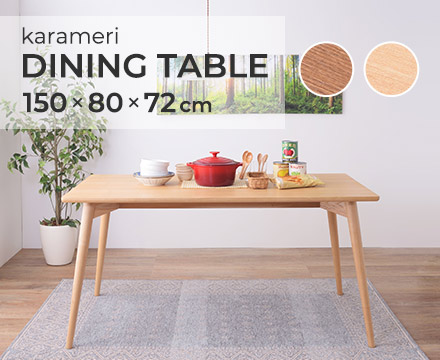 北欧風 天然木 ダイニングテーブル / カラメリ【karameri】