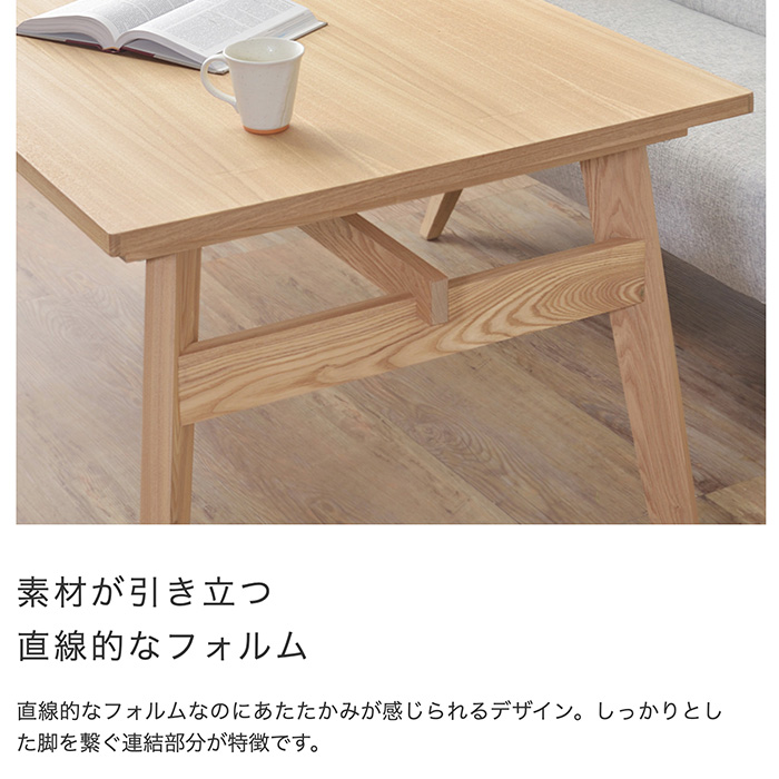 Mod【モッド】ダイニングテーブル | スタンザインテリア おしゃれ家具 ...