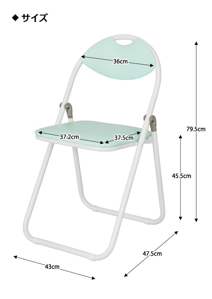 オフィスチェア】折りたたみ椅子 ホワイトフレーム | スタンザ 
