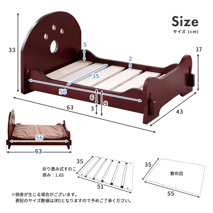 ペット用 木製すのこベッド | スタンザインテリア おしゃれ家具の卸