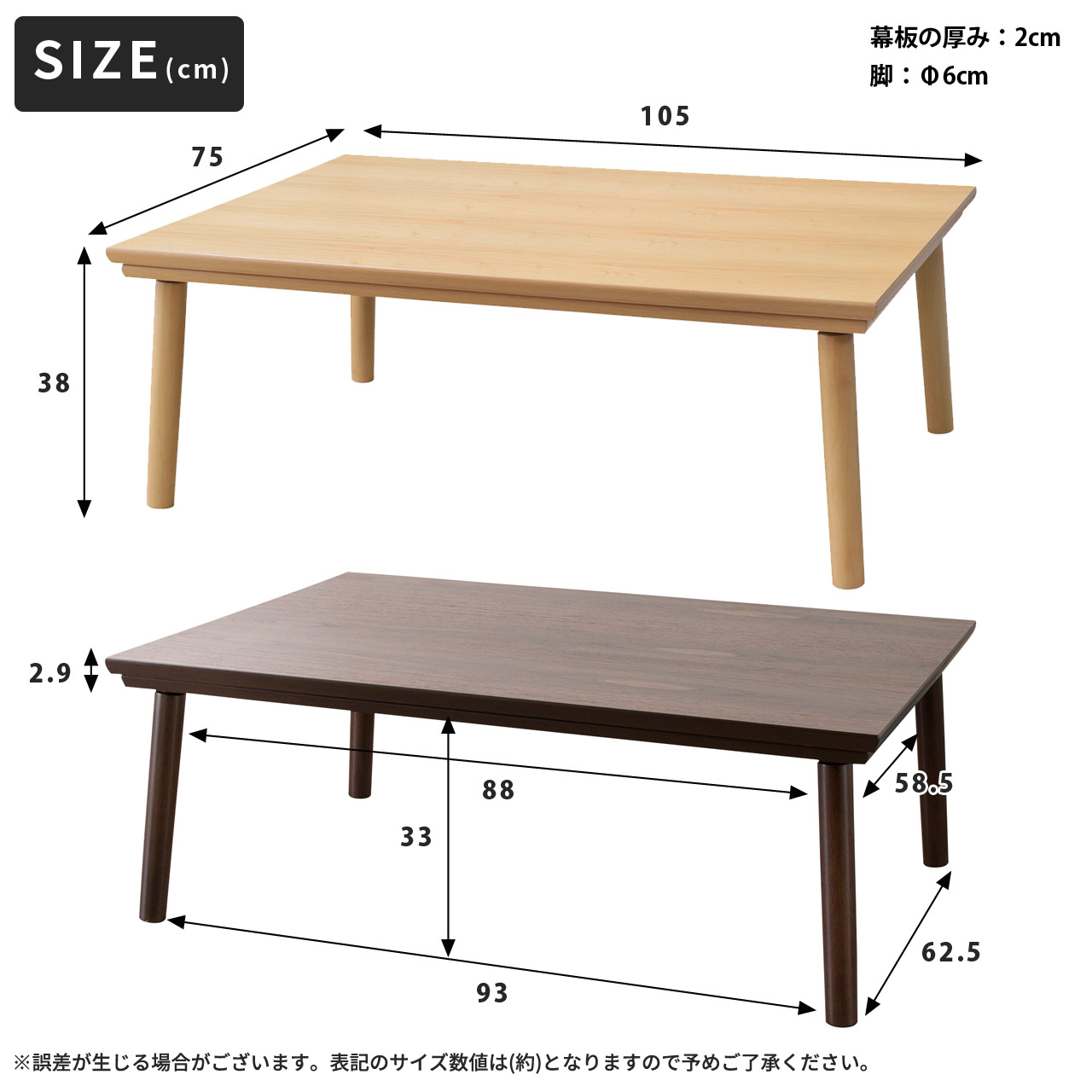 遠赤外線 天然木 こたつテーブル☆薄型ヒーター／長方形 90cm×60cm