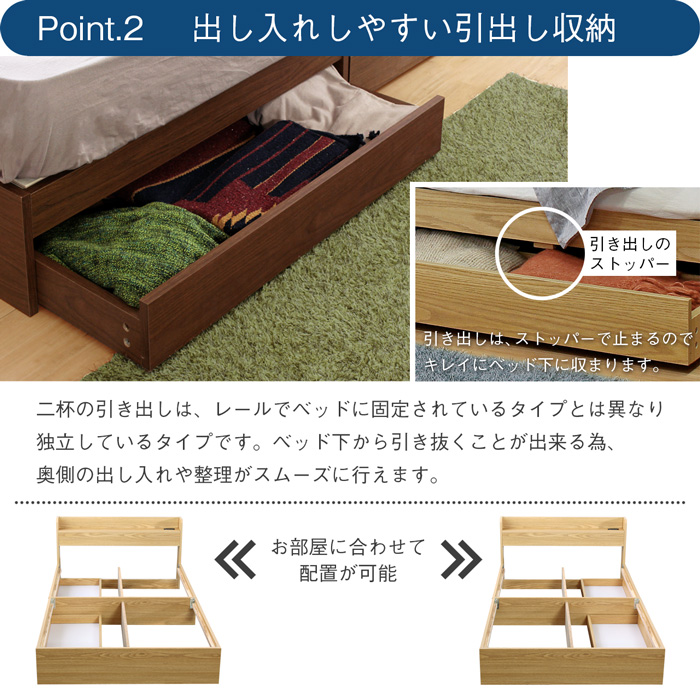 RUES【ルース】棚・コンセント付き収納ベッド ブラックマットセット