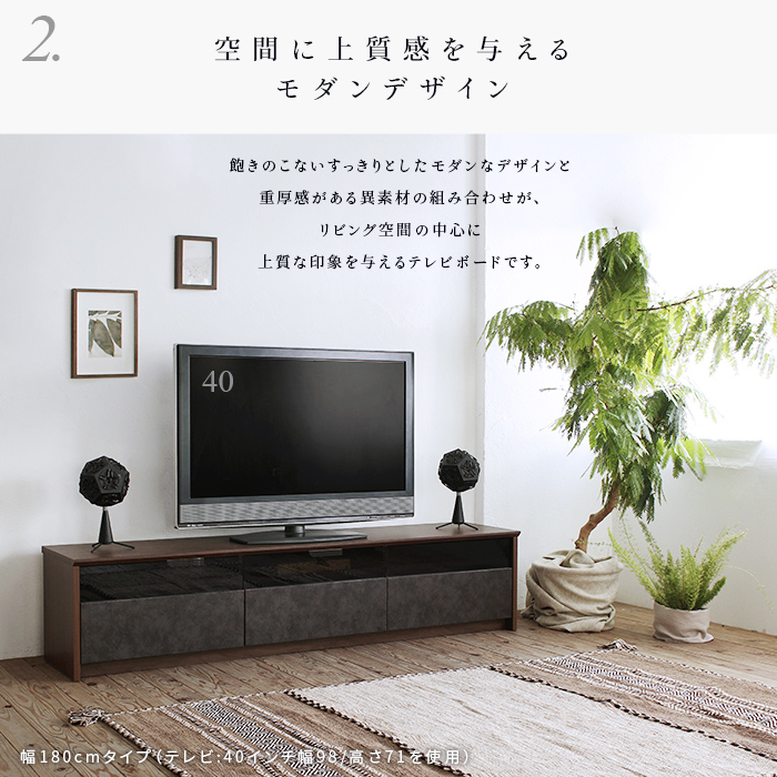 日本製 大川家具 TVボード 幅120/150/180【NinE】ナイン | スタンザ