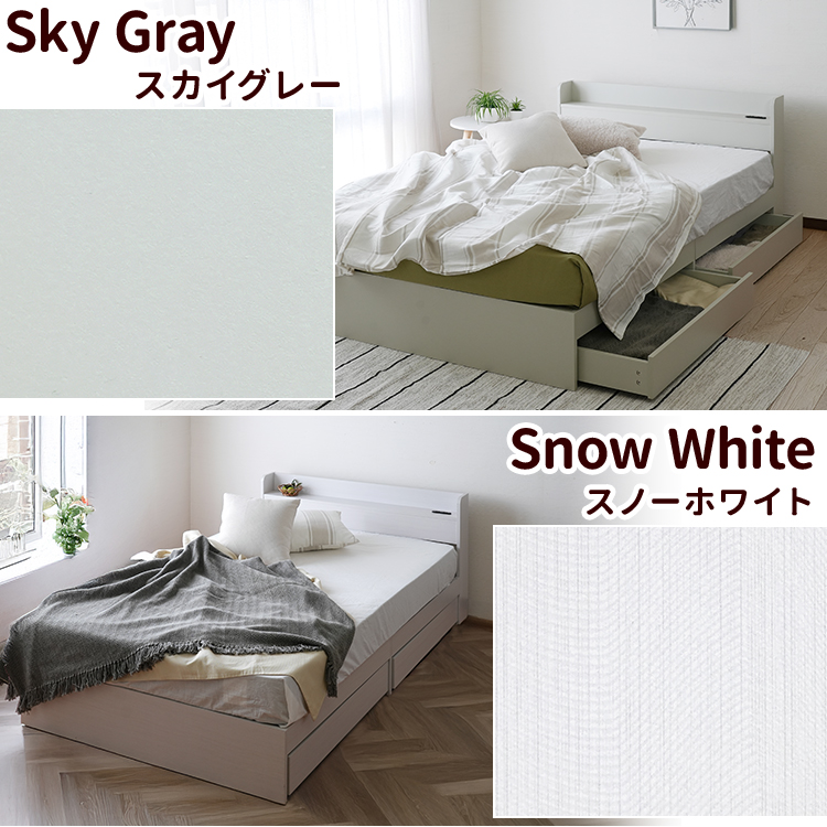 カラー：ライトグレー