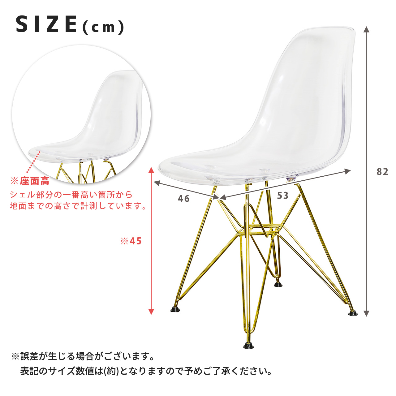 シェルチェア【イームズデザイン リプロダクト品】 ゴールド脚