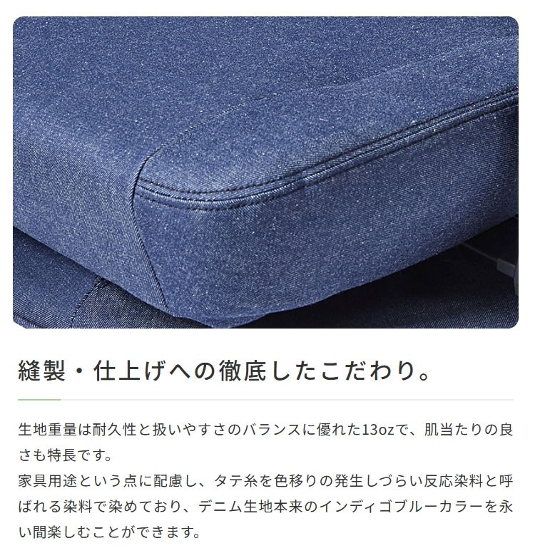 縫製・仕上げへの徹底したこだわり