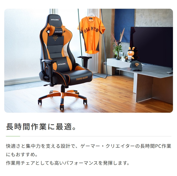 長時間作業に最適