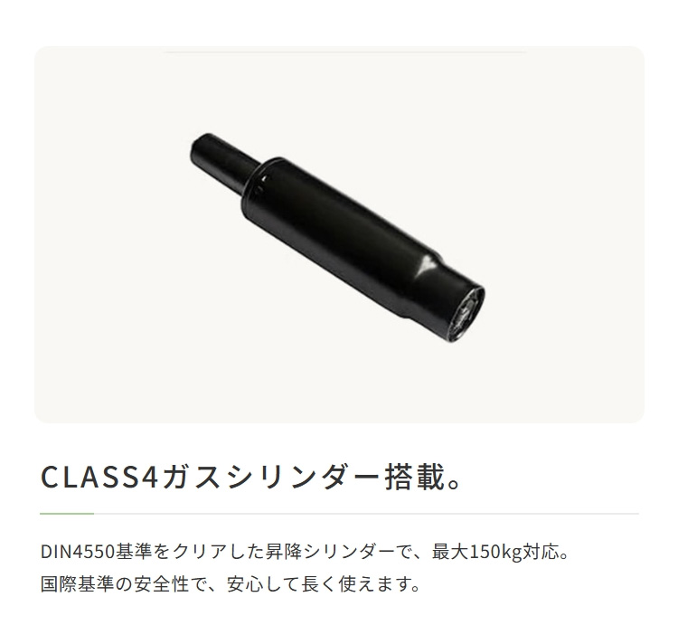 CLASS4ガスシリンダー搭載