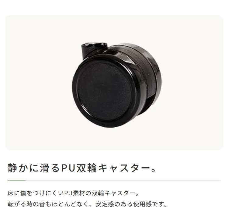 静かに滑るPU双輪キャスター