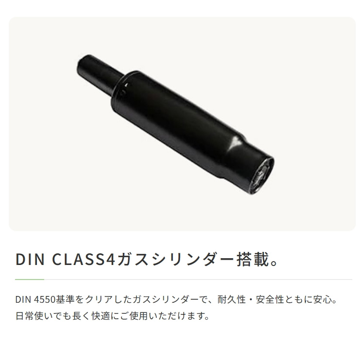 DINCLASS4ガスシリンダー搭載