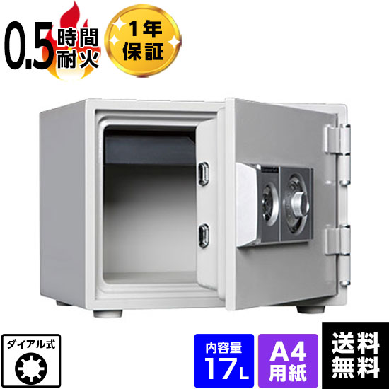 ダイヤセーフ ダイヤセーフ 家庭用耐火金庫 D30-1 容量17L