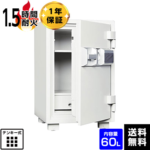 【受注生産】ダイヤセーフ 耐火金庫 プッシュタイプ DE70 容量60L