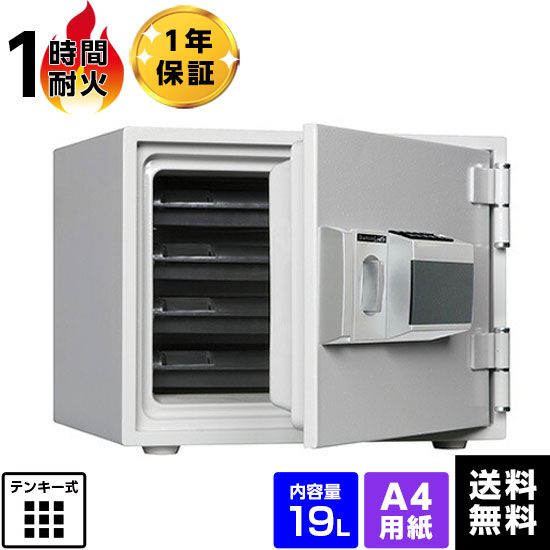 ダイヤセーフ 家庭用耐火金庫 キーレスタイプ DH34-4 容量19L