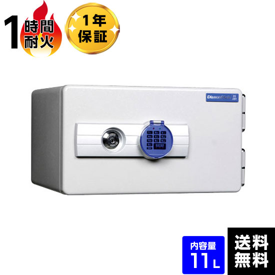 【準備中】ダイヤセーフ 宿泊施設用耐火金庫 ホテル&プライベートセーフ テンキータイプ DS23-EK 容量11L
