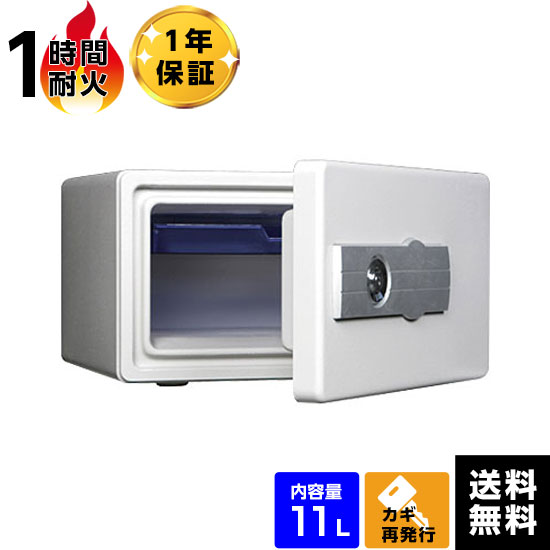 【準備中】ダイヤセーフ 宿泊施設用耐火金庫 ホテル&プライベートセーフ シリンダータイプ DS23-K1 容量11L