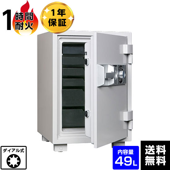 【準備中】ダイヤセーフ 耐火金庫 ダイヤルタイプ DT68-6 容量49L
