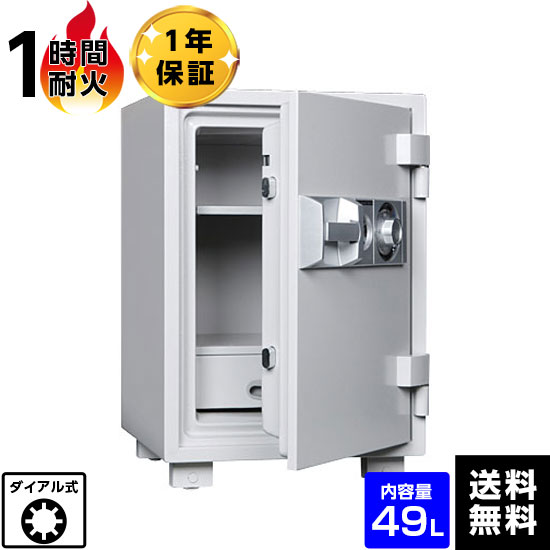 【準備中】ダイヤセーフ 耐火金庫 ダイヤルタイプ DT68-DX 容量49L