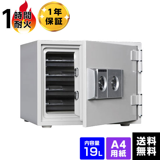 【準備中】ダイヤセーフ 家庭用耐火金庫 2キータイプ A4 DW34-4 容量19L