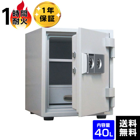 【準備中】ダイヤセーフ 耐火金庫 2キータイプ DW52-DX 容量40L