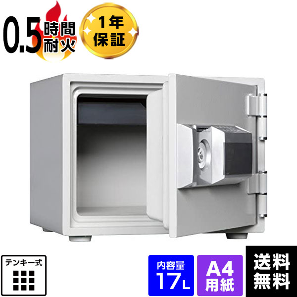 【準備中】ダイヤセーフ 家庭用耐火金庫 プッシュタイプ MEK30-1 容量17L