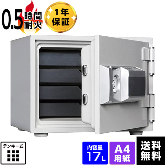 【準備中】ダイヤセーフ 家庭用耐火金庫 プッシュタイプ MEK30-4 容量17L