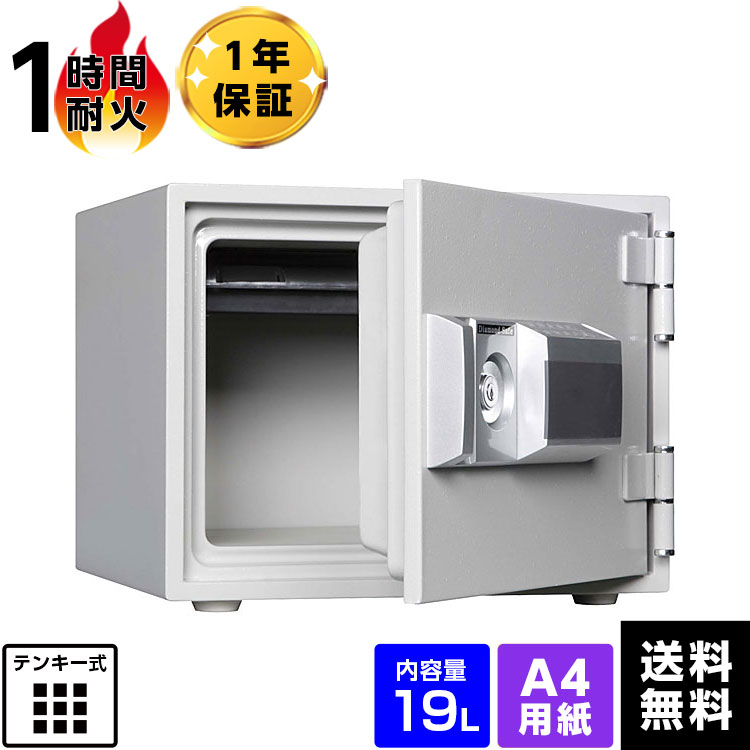 【準備中】ダイヤセーフ 家庭用耐火金庫 プッシュタイプ MEK34-1 容量19L