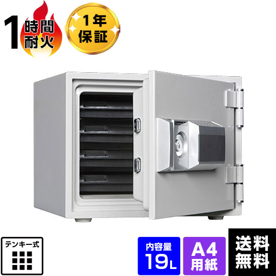 【準備中】ダイヤセーフ 家庭用耐火金庫 プッシュタイプ MEK34-4 容量19L