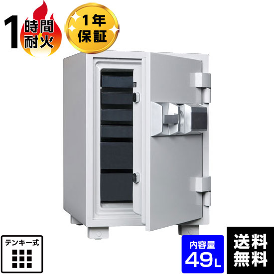 【準備中】ダイヤセーフ 耐火金庫 プッシュタイプ MEK68-6 容量49L