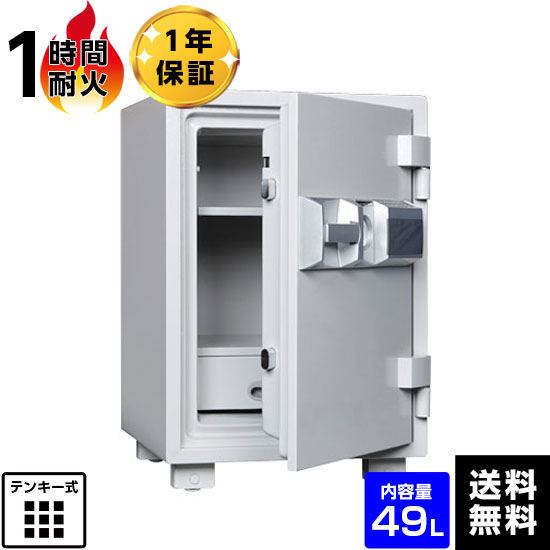 【準備中】ダイヤセーフ 耐火金庫 プッシュタイプ MEK68-DX 容量49L