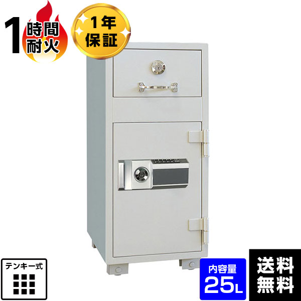 【準備中】ダイヤセーフ 耐火金庫 夜間投入庫 プッシュタイプ P79E 容量25L