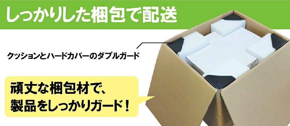 アーマーセーフ金庫 頑丈な梱包で発送