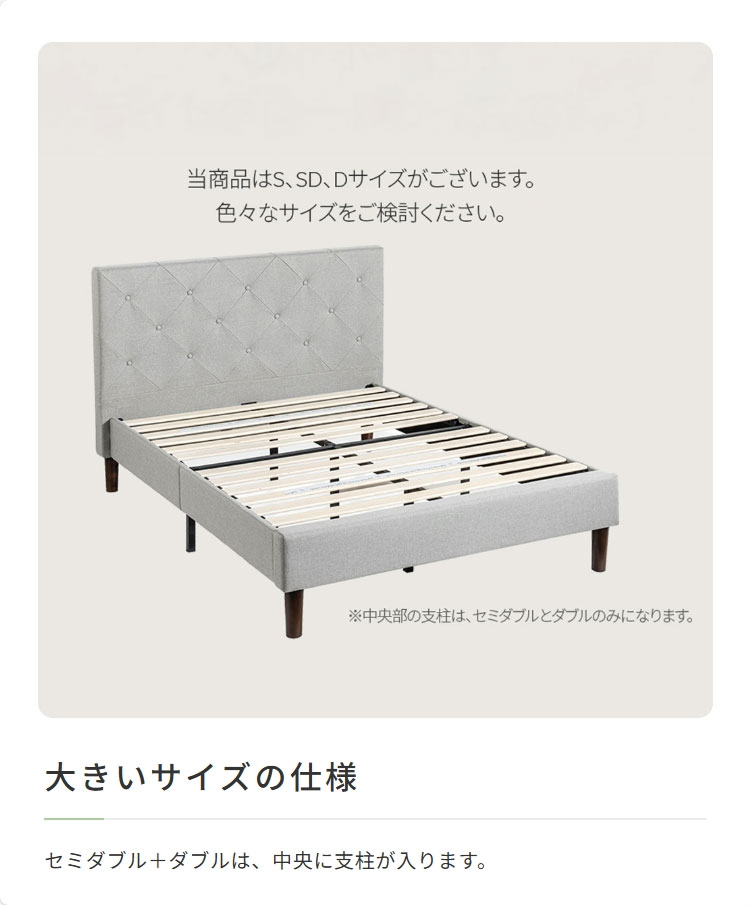 【フレームのみ】ZINUSShalini布張りすのこベッドフレームヘッドボード付シングルS97cm