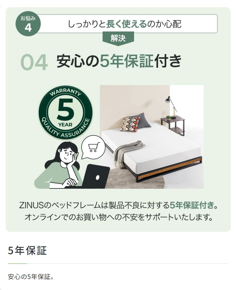 ZINUSSuzanneすのこベッドフレームヘッドボードなし