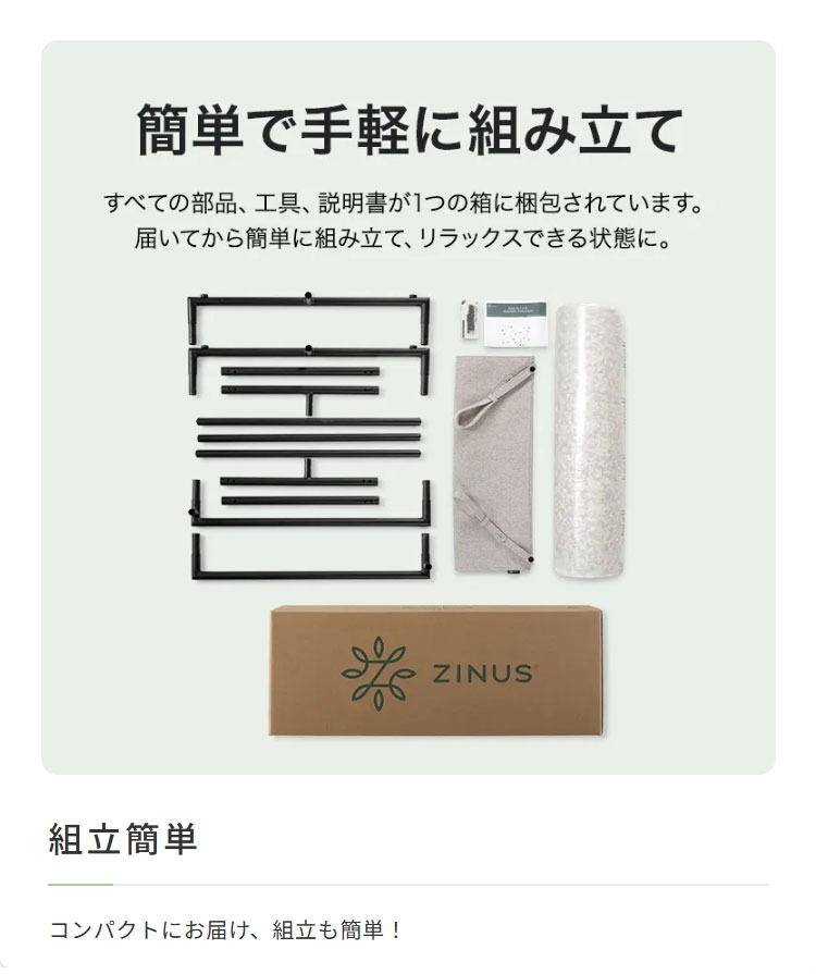 ソファー一人掛けリラックスファブリックZINUSAidanラウンジチェア