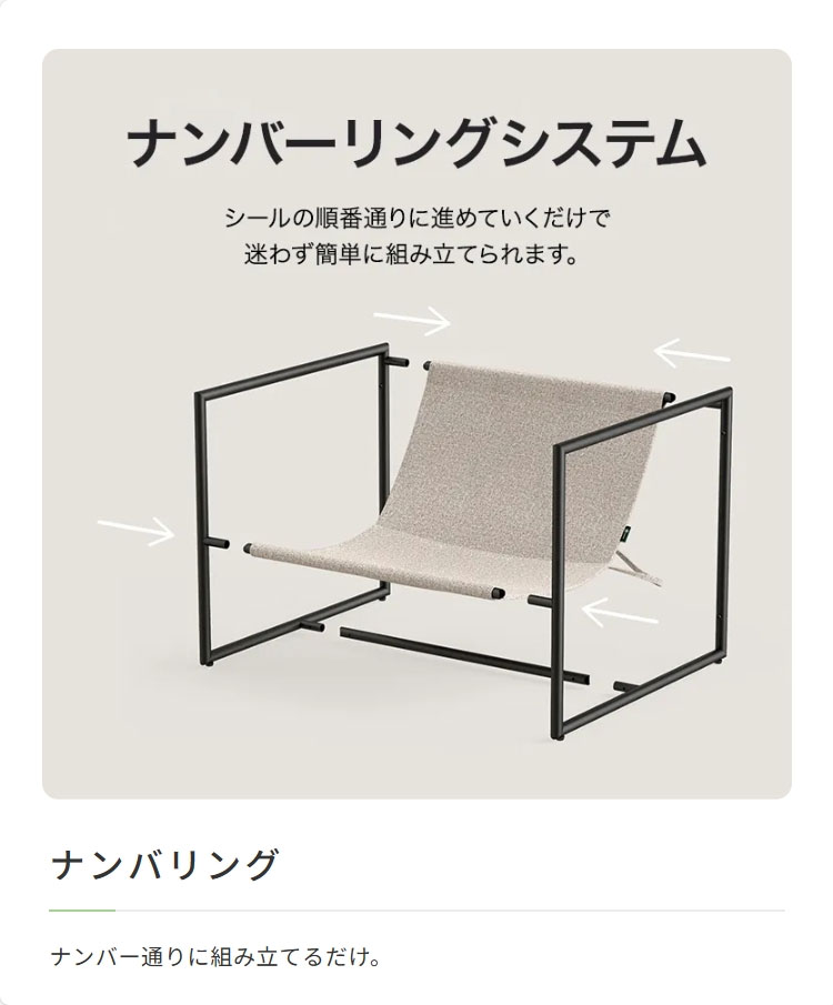 ソファー一人掛けリラックスファブリックZINUSAidanラウンジチェア