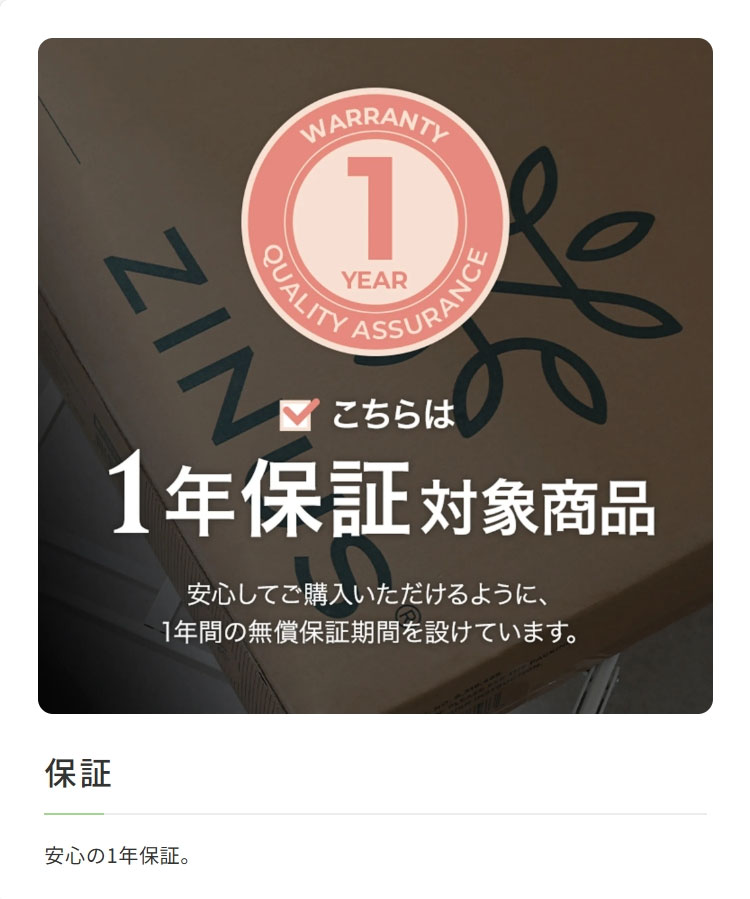 ソファー一人掛けリラックスファブリックZINUSAidanラウンジチェア