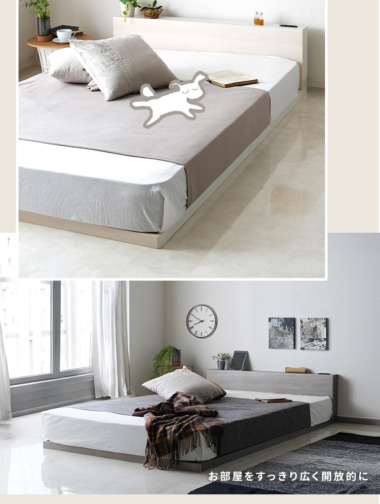 【フレームのみ】角のないローベッドベッドフレームすのこベッドベッド連結ベッドシングルSシングルベッド角が丸くて安心角丸組立簡単木目バイカラーホワイトグレー連結97cm