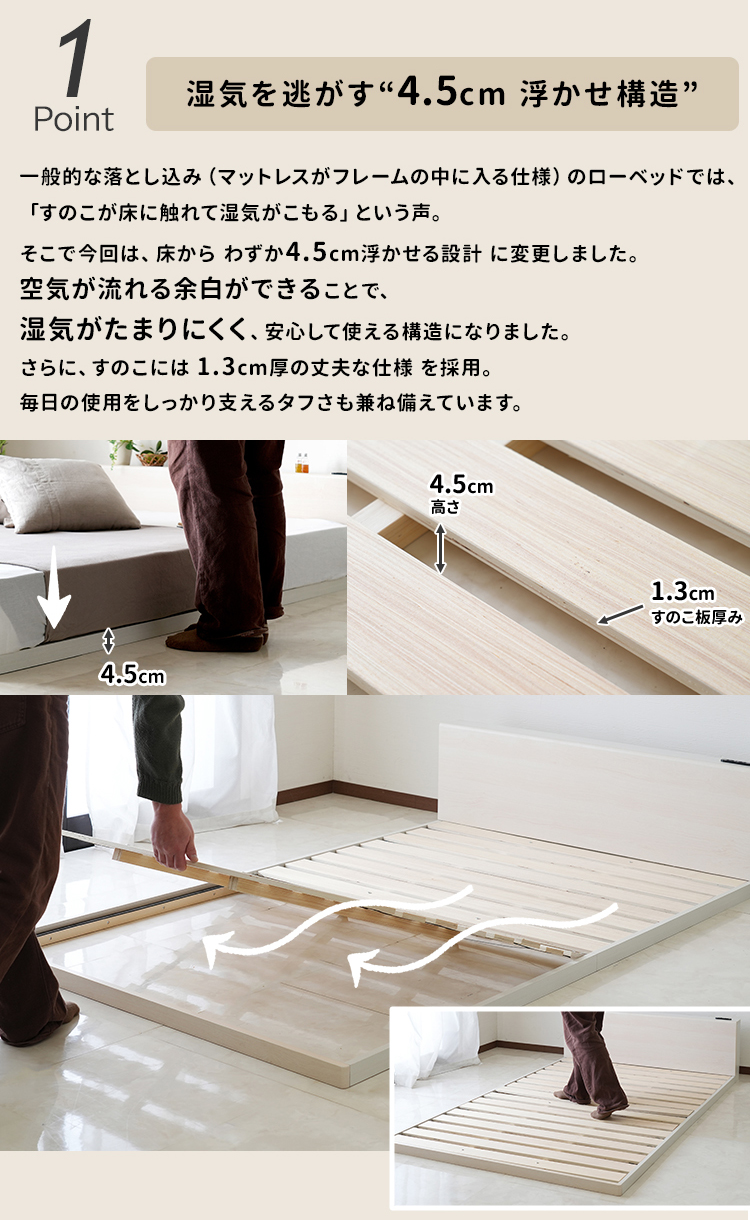 【フレームのみ】角のないローベッドベッドフレームすのこベッドベッド連結ベッドシングルSシングルベッド角が丸くて安心角丸組立簡単木目バイカラーホワイトグレー連結97cm