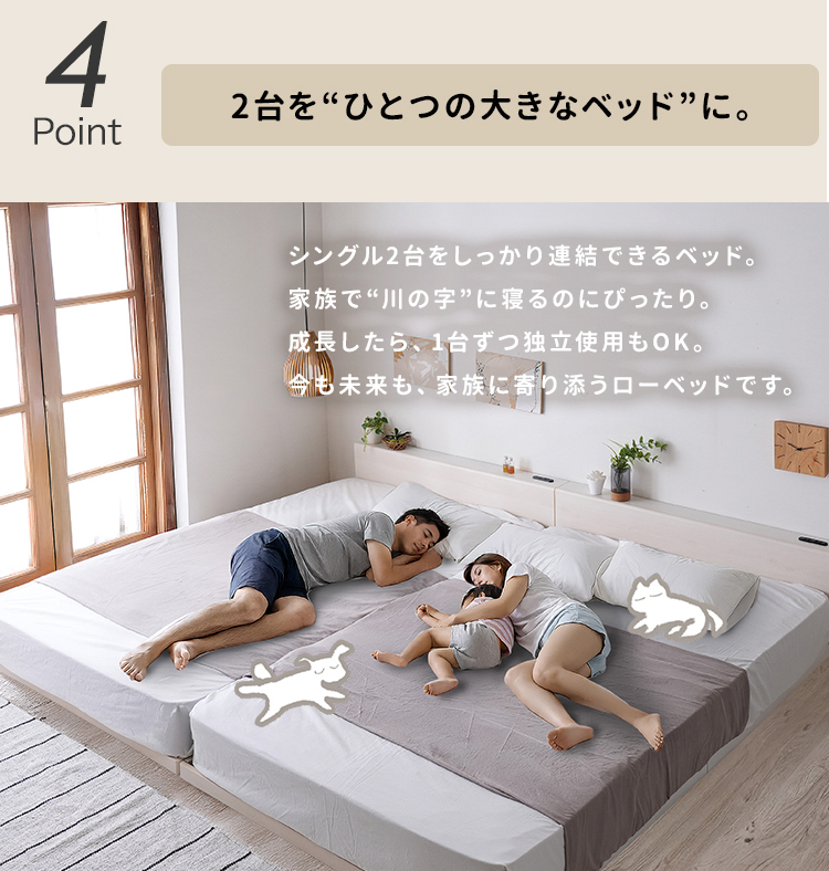 【フレームのみ】角のないローベッドベッドフレームすのこベッドベッド連結ベッドシングルSシングルベッド角が丸くて安心角丸組立簡単木目バイカラーホワイトグレー連結97cm