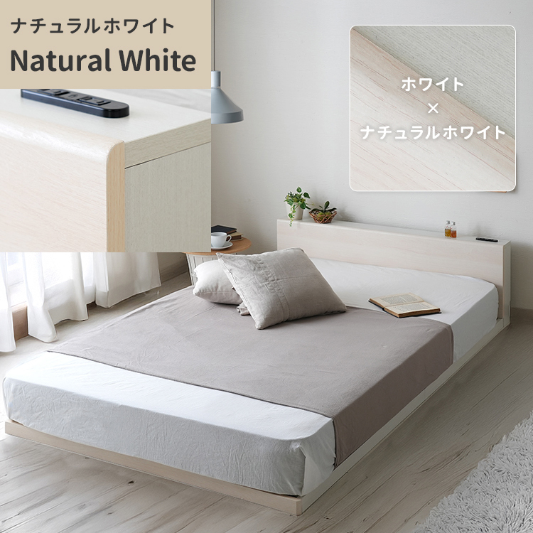 【フレームのみ】角のないローベッドベッドフレームすのこベッドベッド連結ベッドシングルSシングルベッド角が丸くて安心角丸組立簡単木目バイカラーホワイトグレー連結97cm