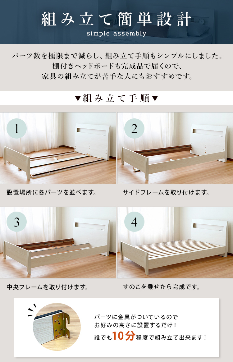 【フレームのみ】ベッドシングルベッドフレーム高さ調節3段階Sシングルベッドすのこキャビネットストーン棚コンセントグレー木目石目白簡単棚付きFENNEL/フェンネル