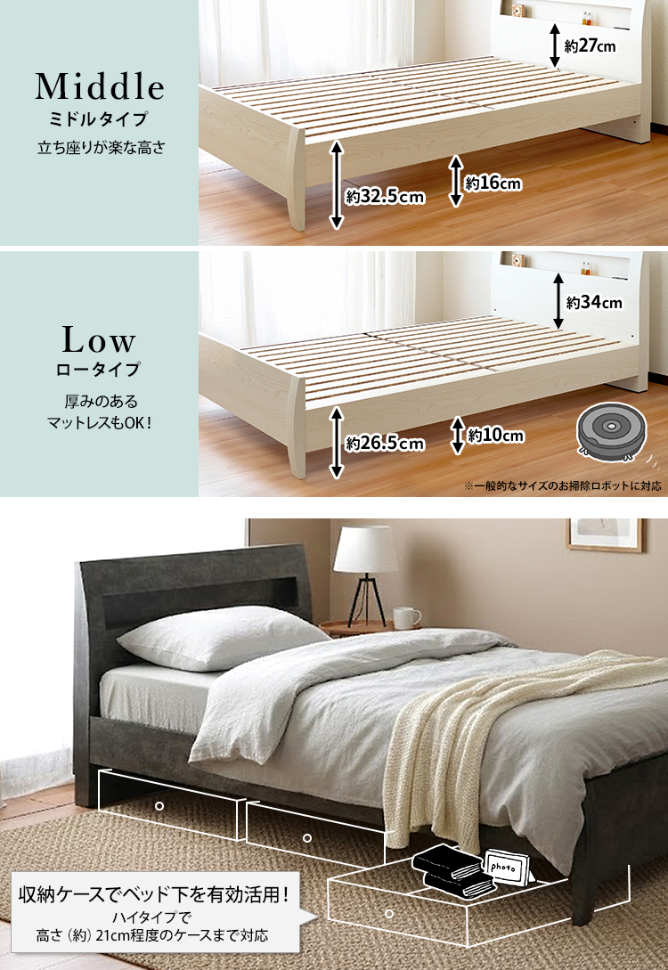 【フレームのみ】ベッドシングルベッドフレーム高さ調節3段階Sシングルベッドすのこキャビネットストーン棚コンセントグレー木目石目白簡単棚付きFENNEL/フェンネル