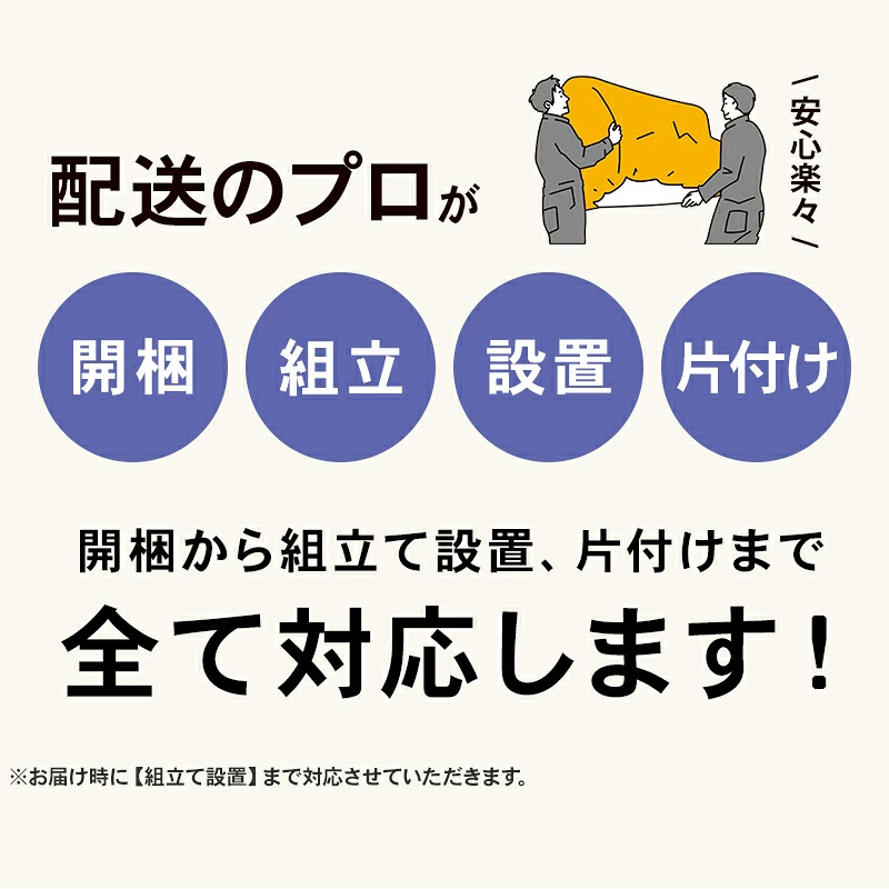 【フレームのみ】ベッドシングルベッドフレーム高さ調節3段階Sシングルベッドすのこキャビネットストーン棚コンセントグレー木目石目白簡単棚付きFENNEL/フェンネル
