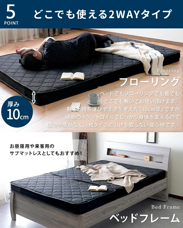 どこでも使える
