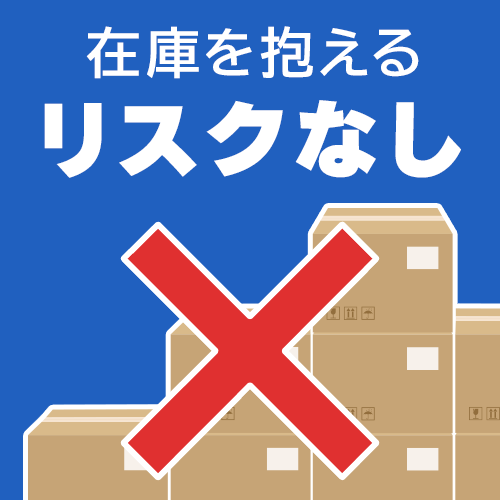 スタンザインテリア 自社スタジオでの撮影風景